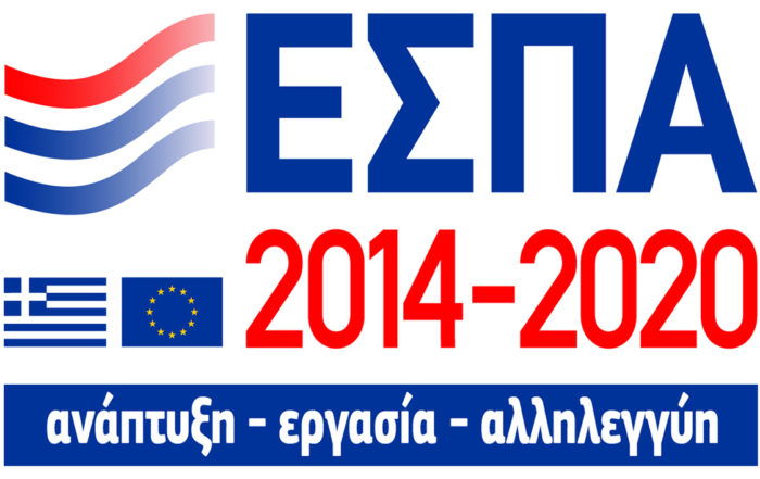 Λογότυπο ΕΣΠΑ
